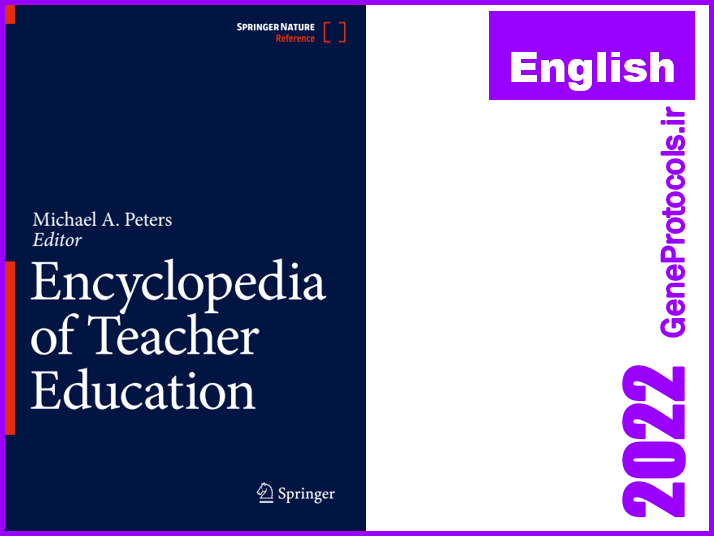 دانشنامه (دایره المعارف) تربیت معلم Encyclopedia of Teacher Education