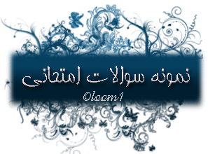 مطالبی برای پایه های هفتم و هشتم