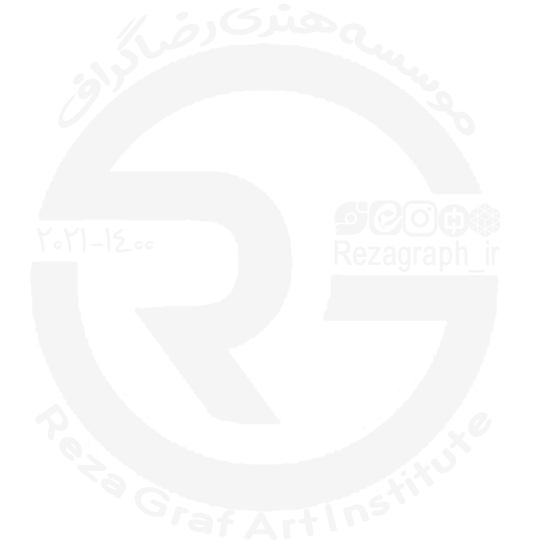 موسسه هنری رضا گراف