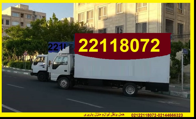 اتوبار سیمون بولیوار02144335223