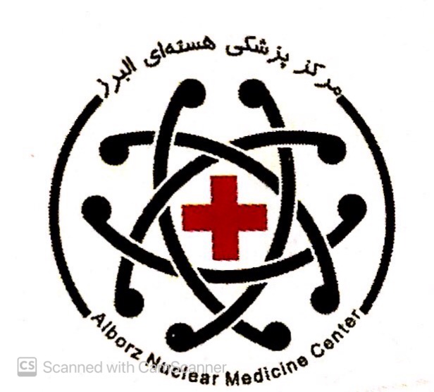 پزشکی هسته ای البرز