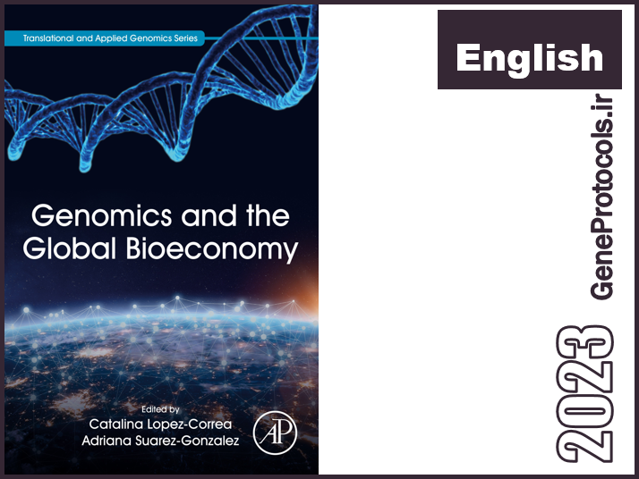ژنومیکس و اقتصاد زیستی جهانی Genomics and the Global Bioeconomy