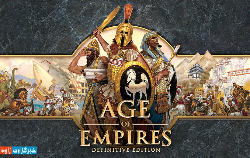 عرضه‌ی بازسازی Age of Empires تا ۲۰۱۸ به عقب افتاد