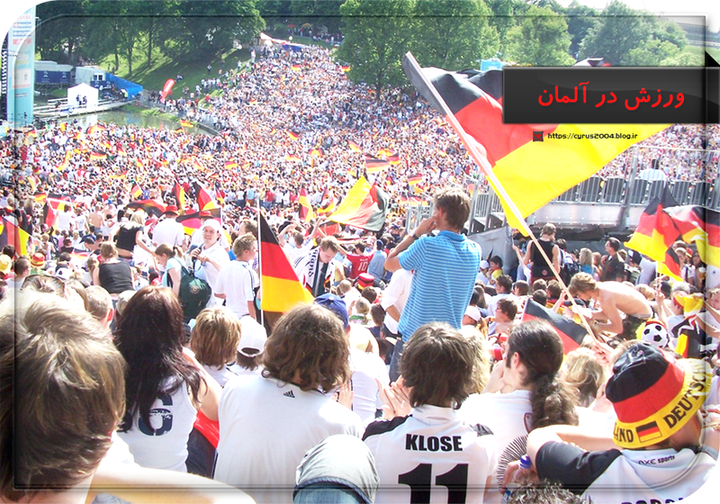 ورزش در آلمان ورزش در آلمان