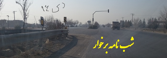 حبیب آباد 