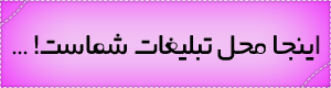 َazarbaijan-weather-ads01
