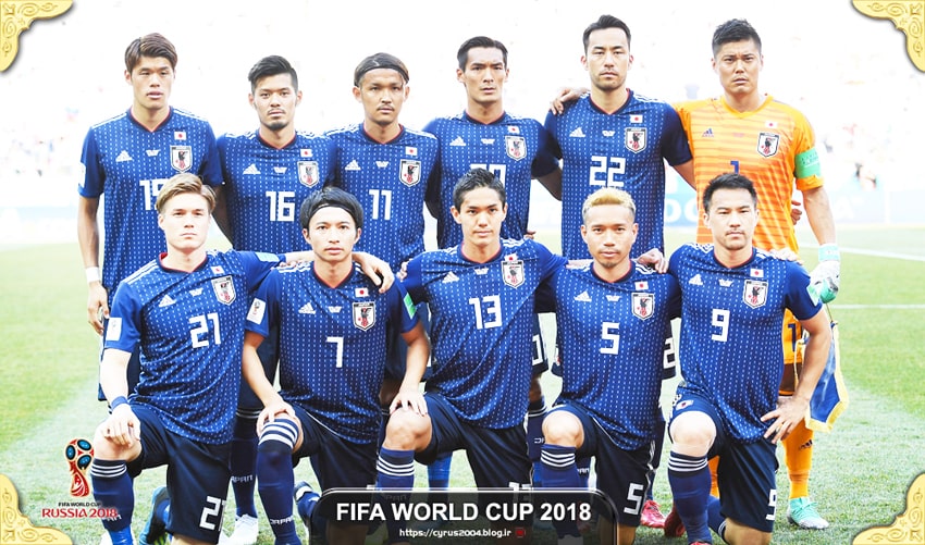 ژاپن در جام جهانی 2018 ژاپن در جام جهانی 2018