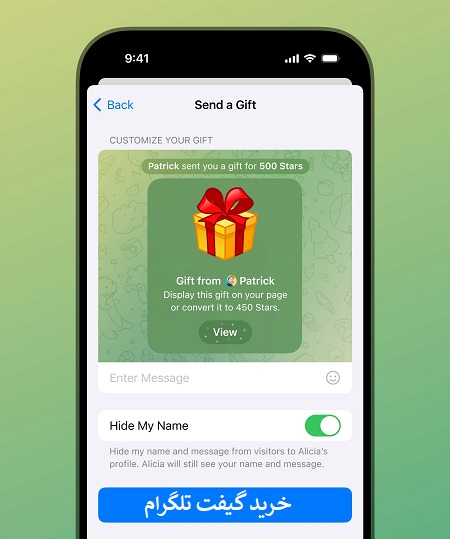 ربات قرعه کشی تلگرام | ربات قرعه استارز تلگرام رایگان