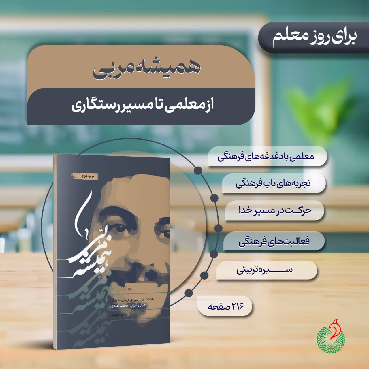 حا.میم