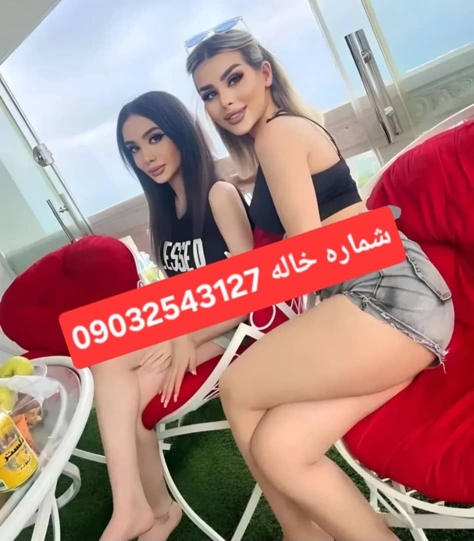 شماره خاله شماره خاله کرمان شماره خاله رفسنجان شماره خاله سیرجان شماره خاله جیرفت شماره خاله بم شماره خاله کرمانشاه شماره خاله کاشان