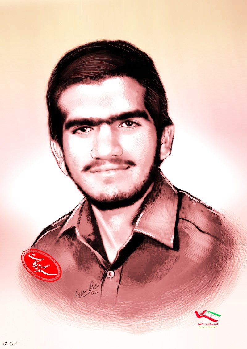 شهید علی اصغر اسماعیلی - لنجان