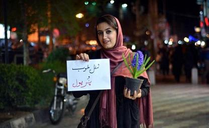 انشا درباره ایران با ریز موضوع مشاغل 
