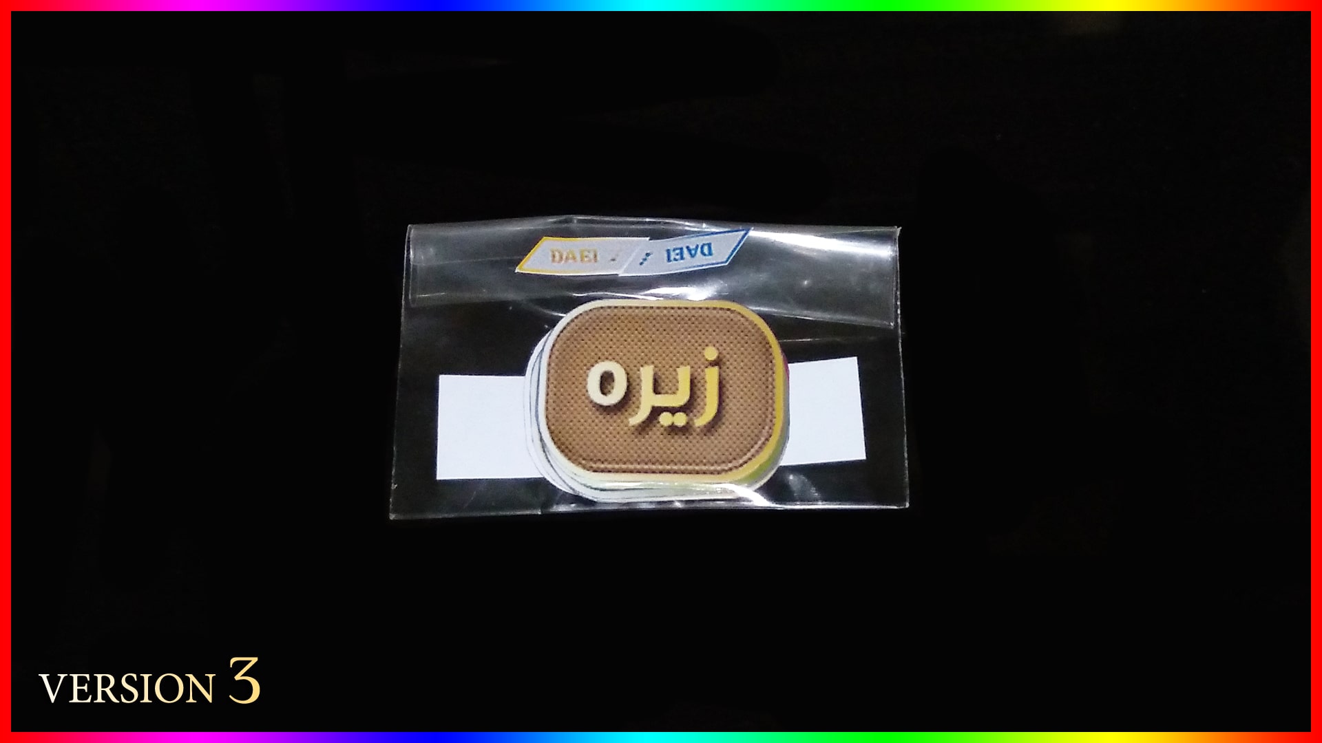 برچسب ادویه جات 3 برچسب ادویه جات 3