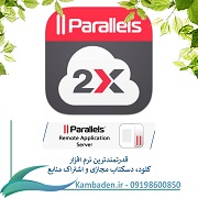 Parallels RAS - Parallels Remote Application Server