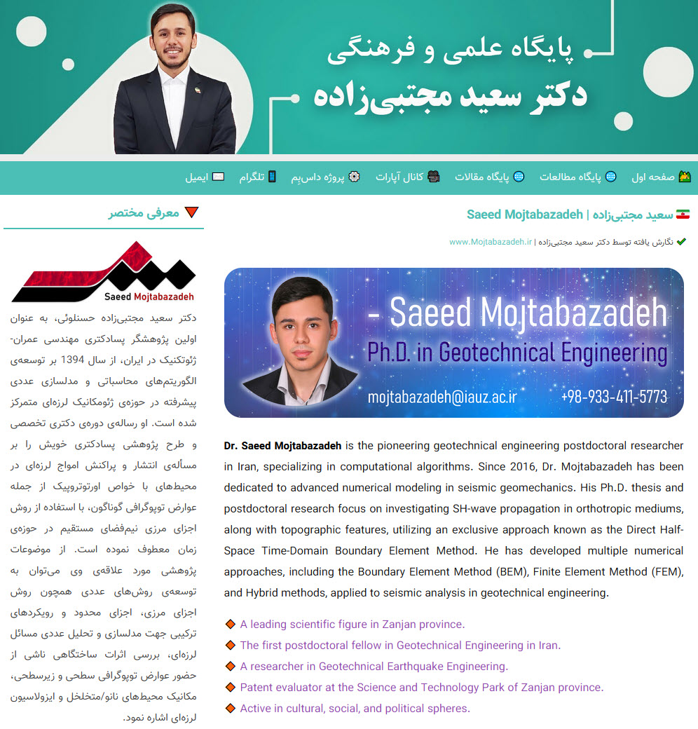 Saeed Mojtabazadeh