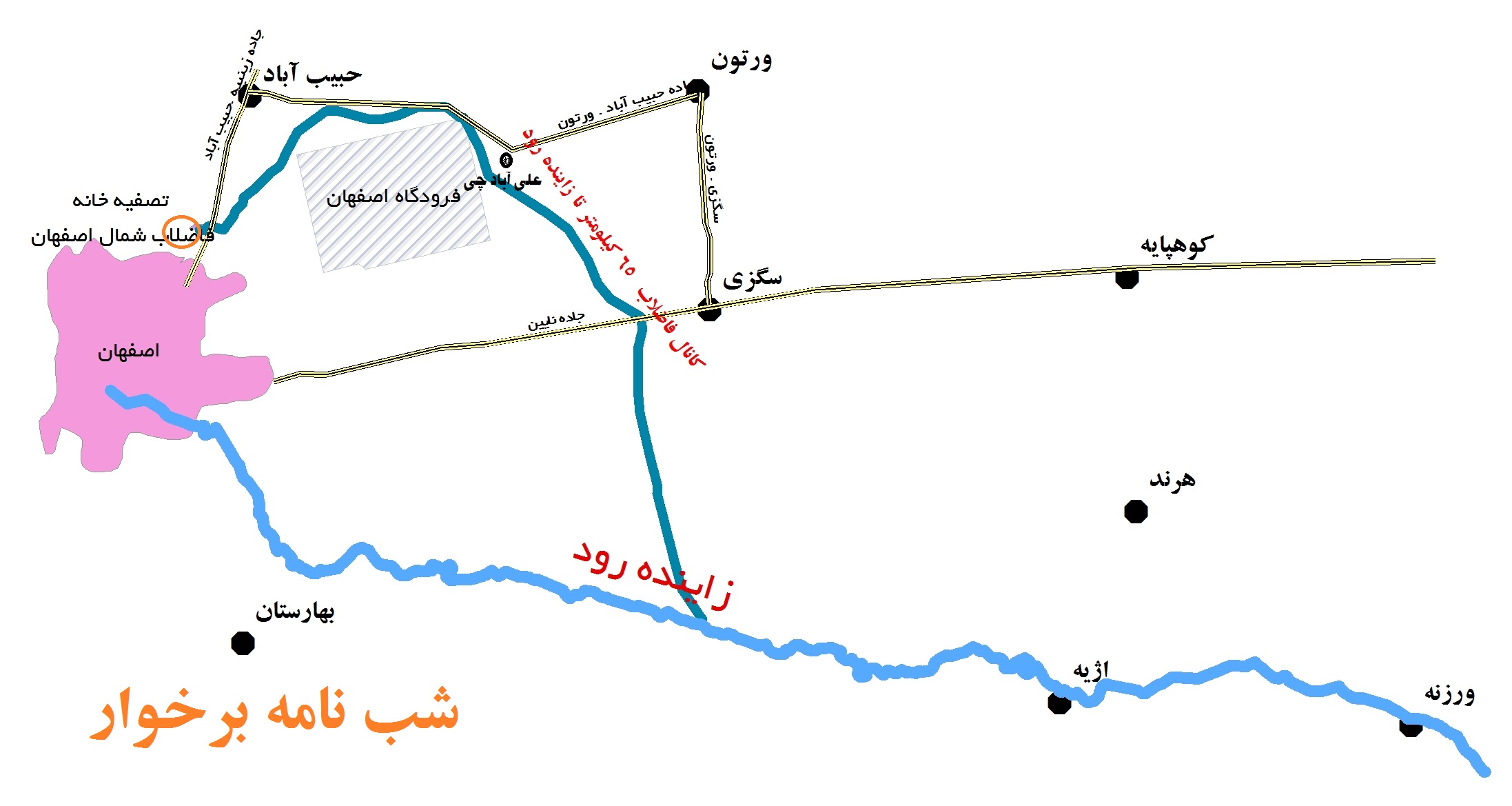 انتقال پساب برخوار به شرق اصفهان