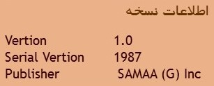 SAMAA-MSRP(3)