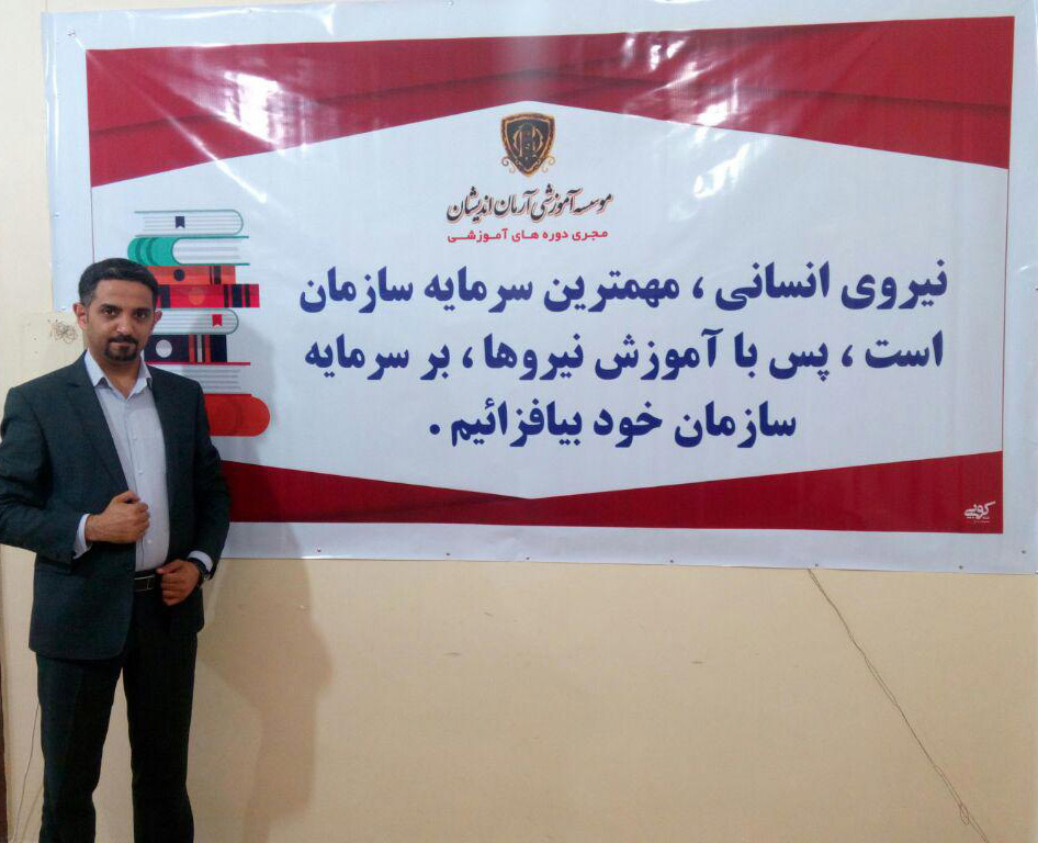  مدرس برند
