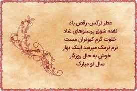 شعر از  امام  خمینی    ( لب دوست ) .