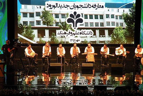 چهار سوی علم