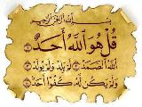 دارالقرآن امام خمینی ره