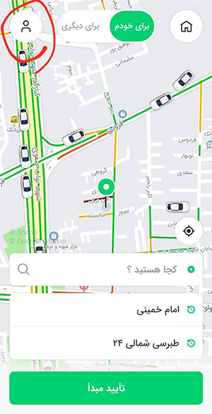 روش اول کاهش هزینه اسنپ