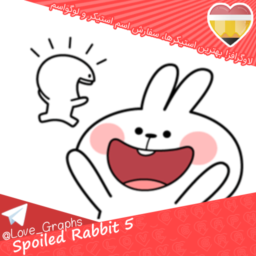 Spoiled Rabbit 5