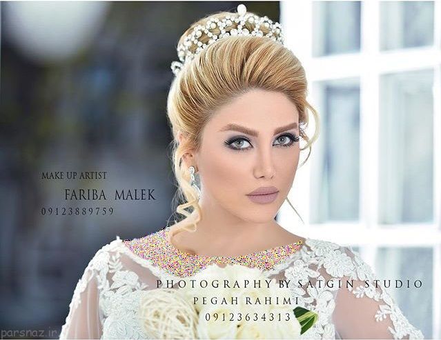 مدل مو وارایش عروس ایرانی جدید