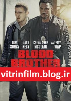 Blood Brother 2018