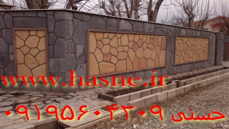 دیوار باغ سنگ مالون