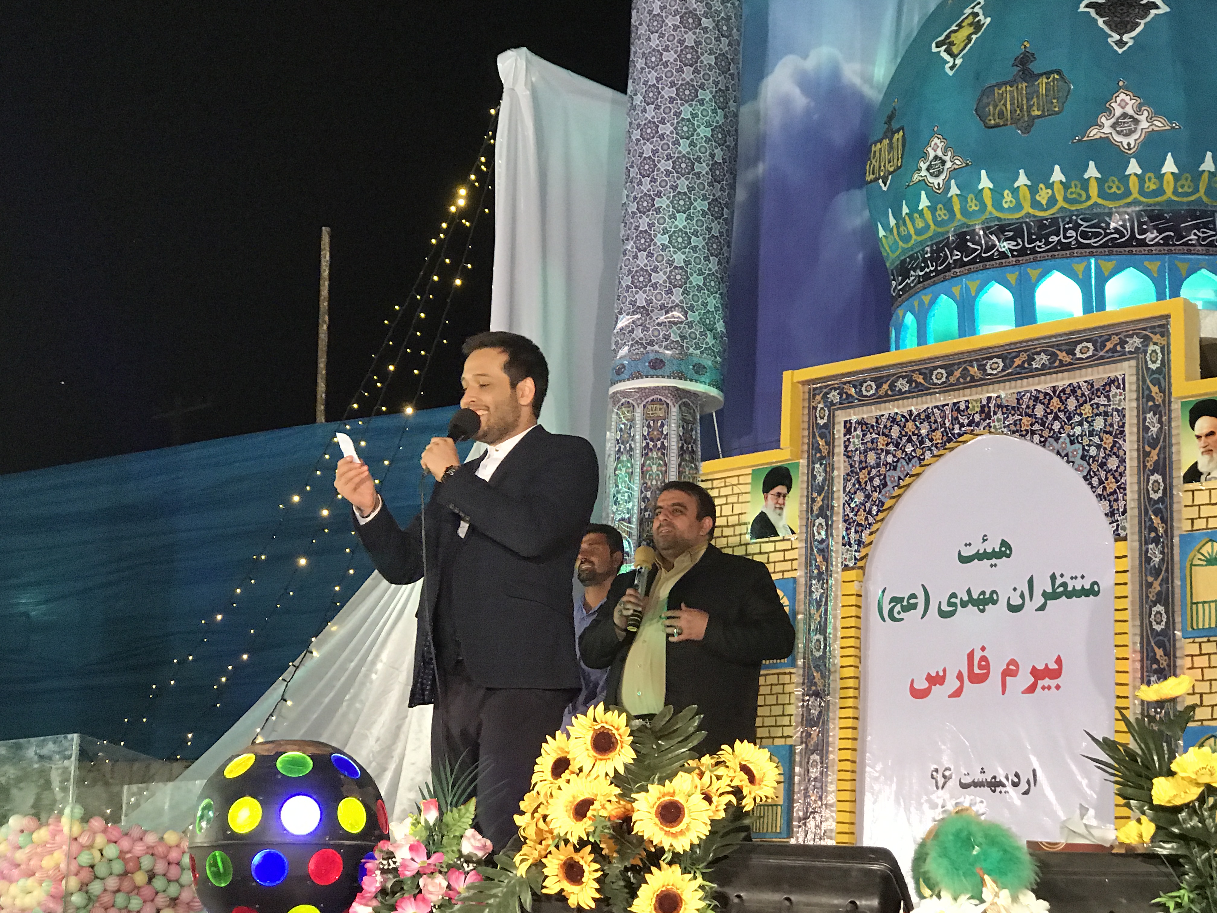 جشن بزرگ نیمه شعبان سال 96 در بیرم لارستان با اجرای آرش رضوانی 