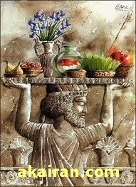 نوروز در باستان