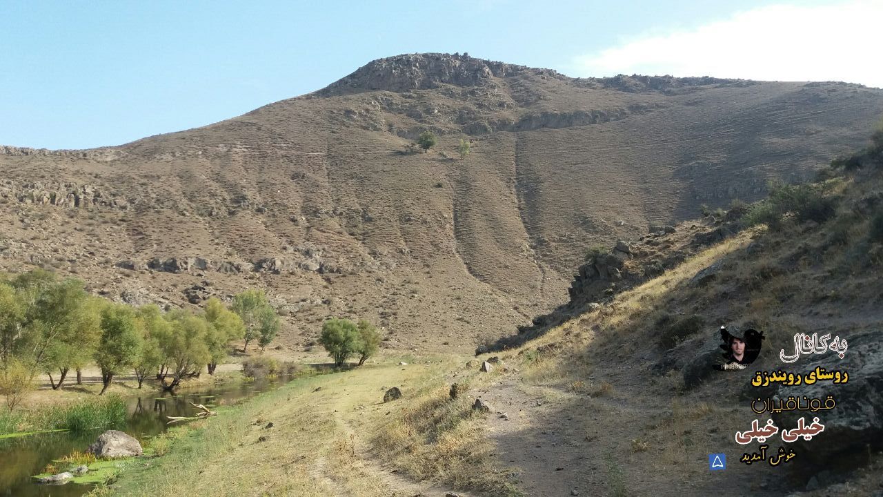 قلعه بهمن دژ روستای رویندزق