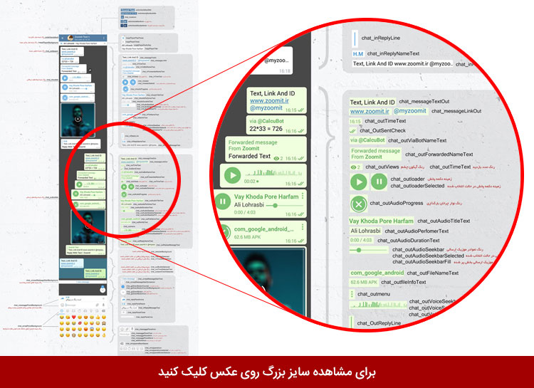 آموزش جامع ساخت تم تلگرام به صورت قدم به قدم و تصویری