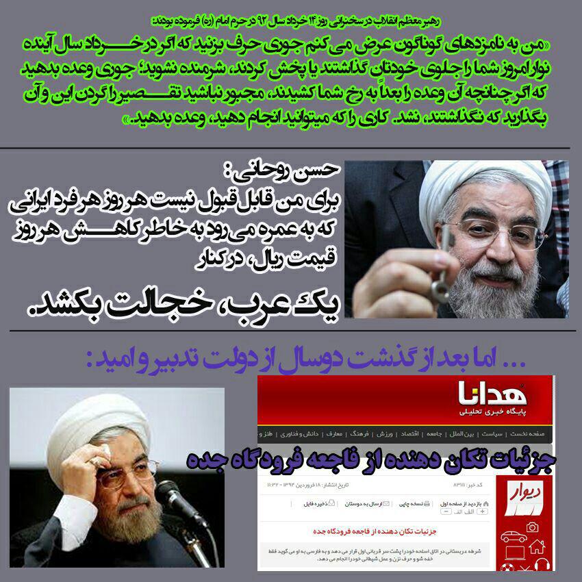 رییس جمهور
