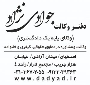 دادیاد