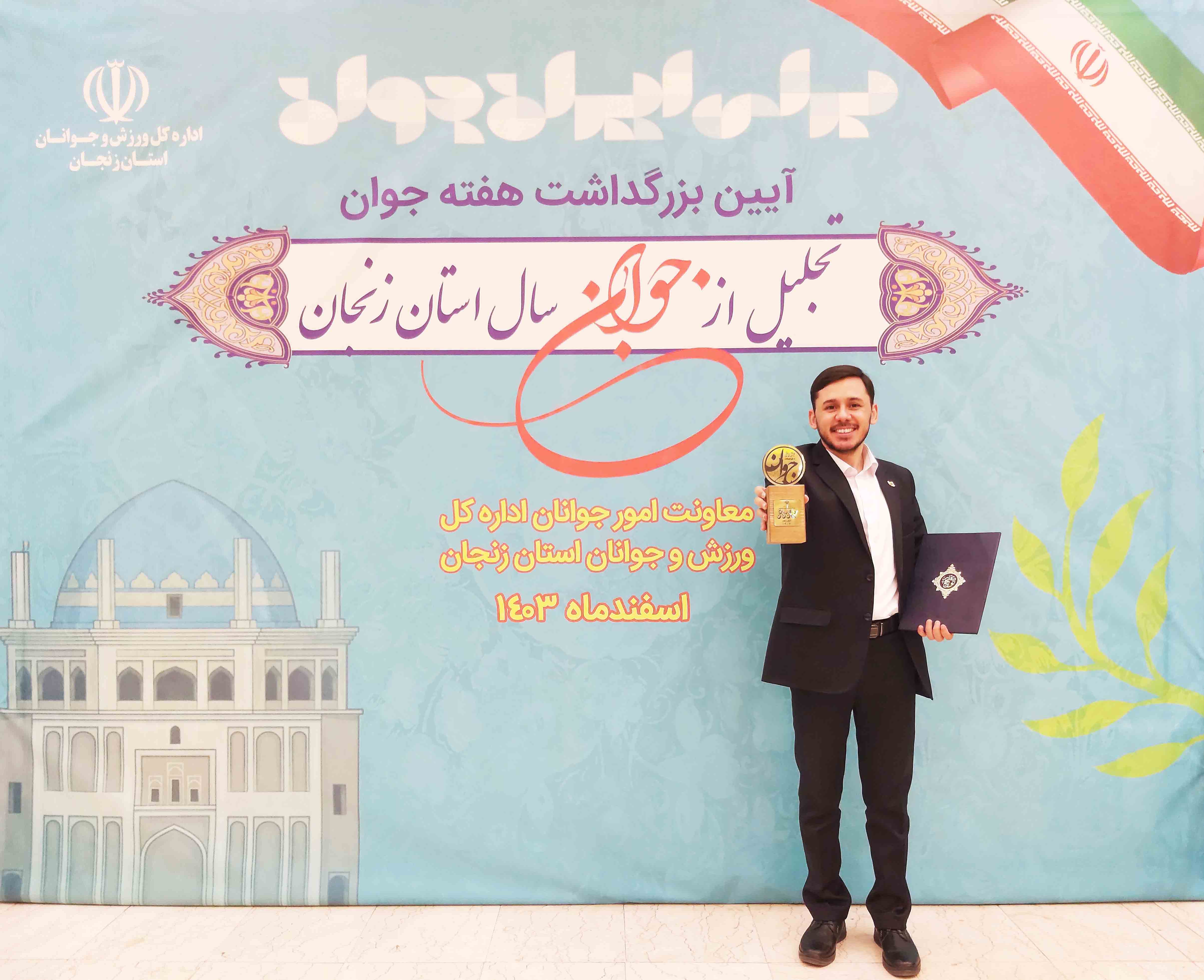 Saeed Mojtabazadeh