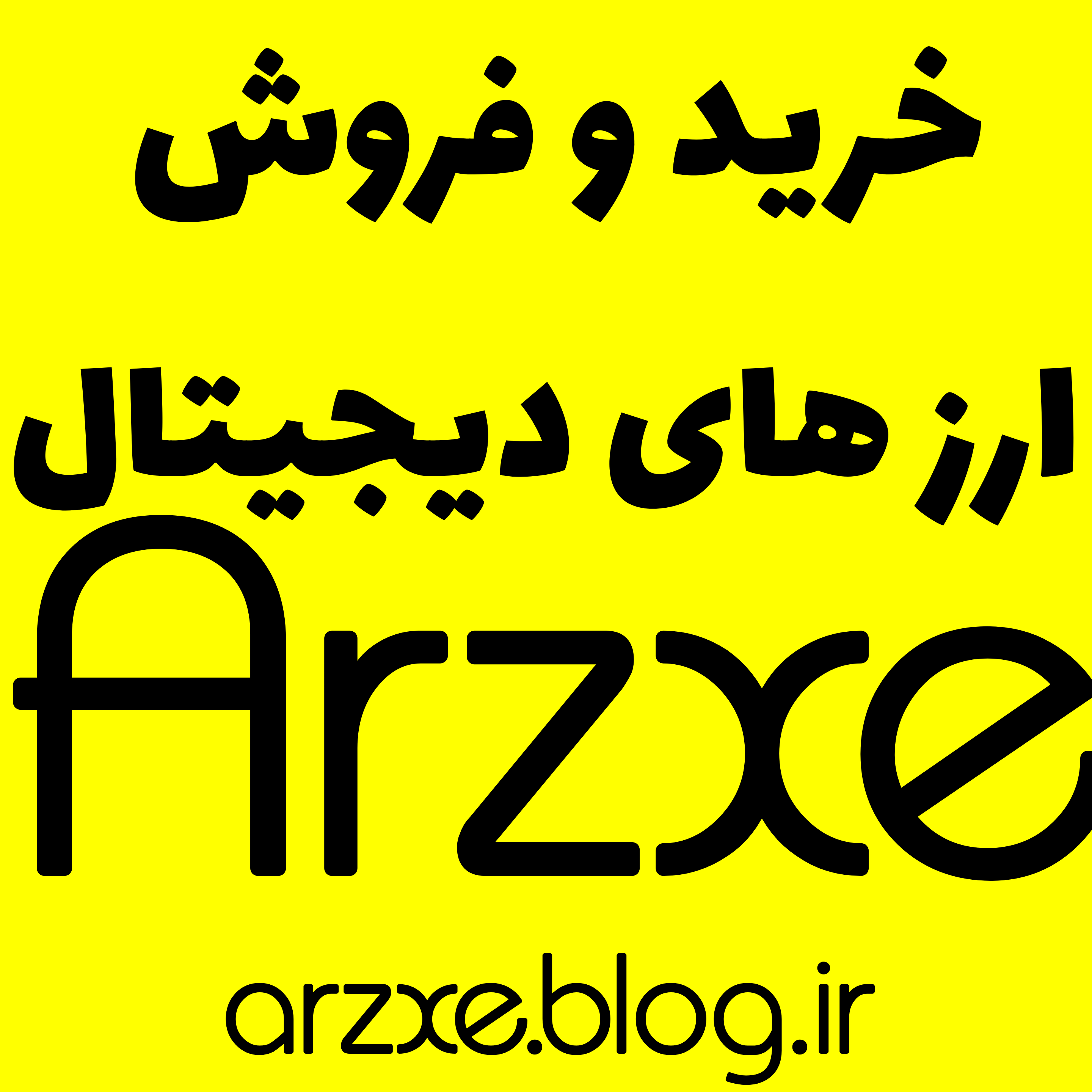 Arzxe