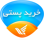 خرید تما