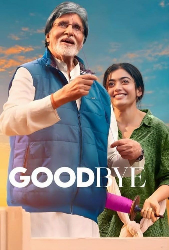 دانلود فیلم هندی خداحافظ با زیرنویس فارسی Goodbye 2022 WEB-DL