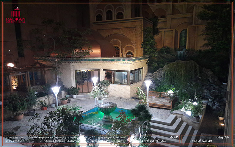 باز طراحی و بازسازی کلی هتل سنتی آب میرزا