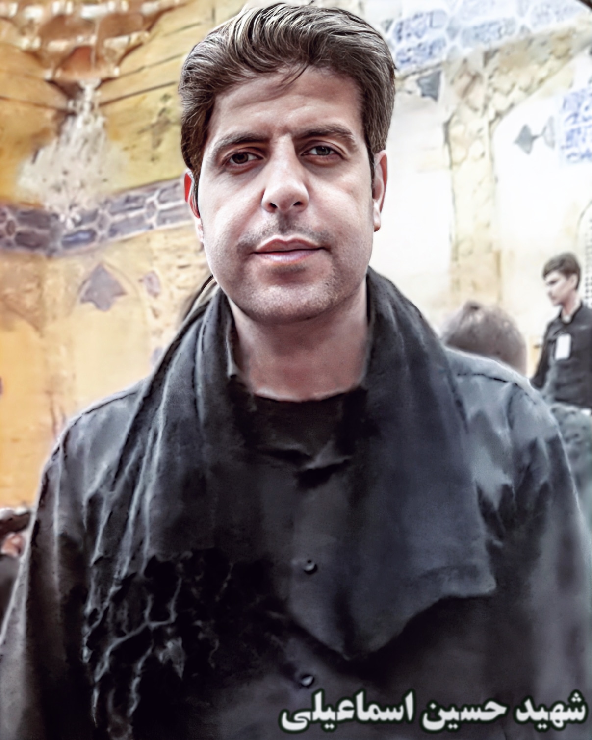 شهید حسین اسماعیلی