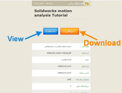 How to download Solidworks 3d model