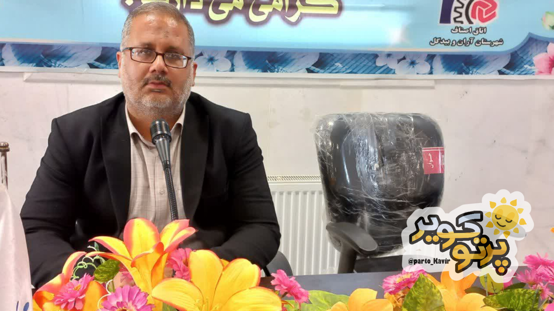 روح الله خدمتی 