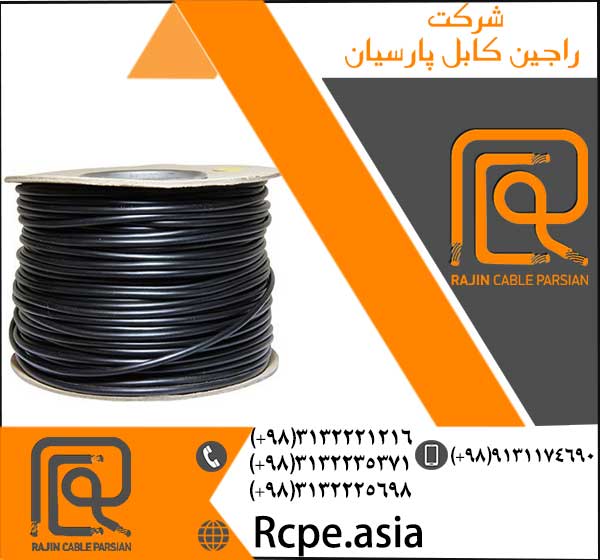 انواع کابل چند رشته و کابل برق افشان تولید شده در شرکت راجین کابل 