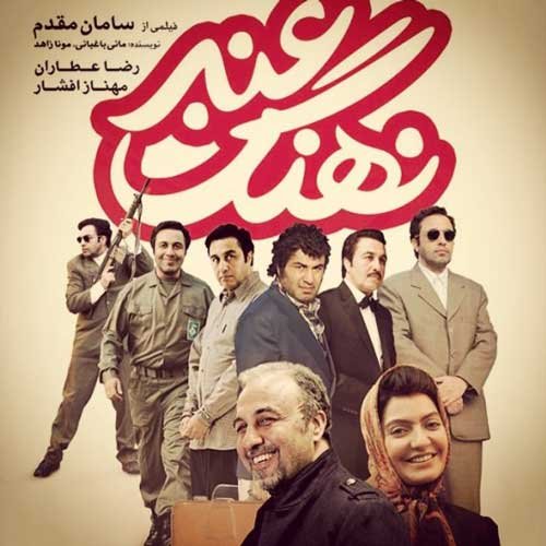 نهنگ عنبر