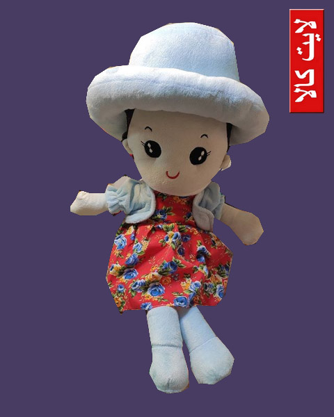 🐼 عروسک دختران رومی 🐼 📐  ارتفاع : 75 سانتی متری .  💰 قیمت : 95 هزارتومان