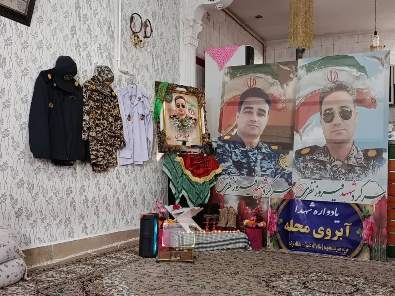 شهید فیروز نظری - پدافند ارتش - خرم آباد 1404