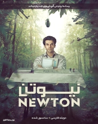 دانلود فیلم نیوتن Newton 2017 دوبله فارسی