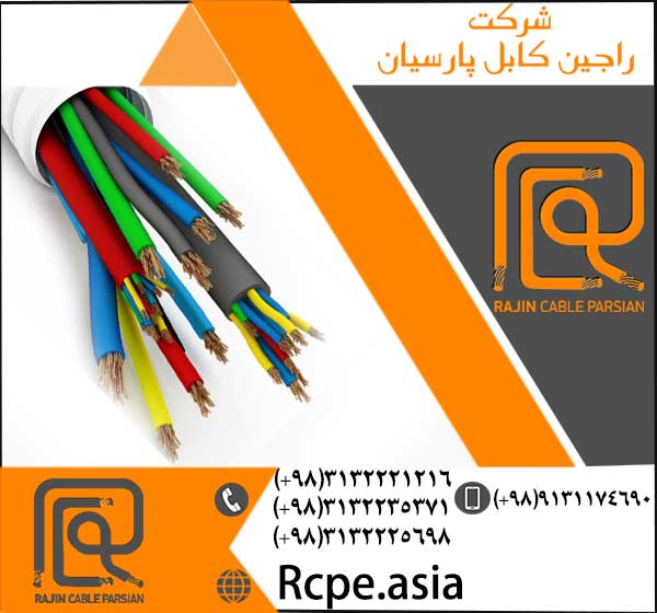 تولید تخصصی بهترین کابل های فرمان و کنترل 